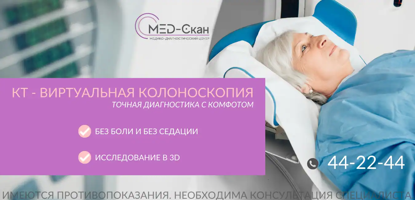 Virtual-kolonos